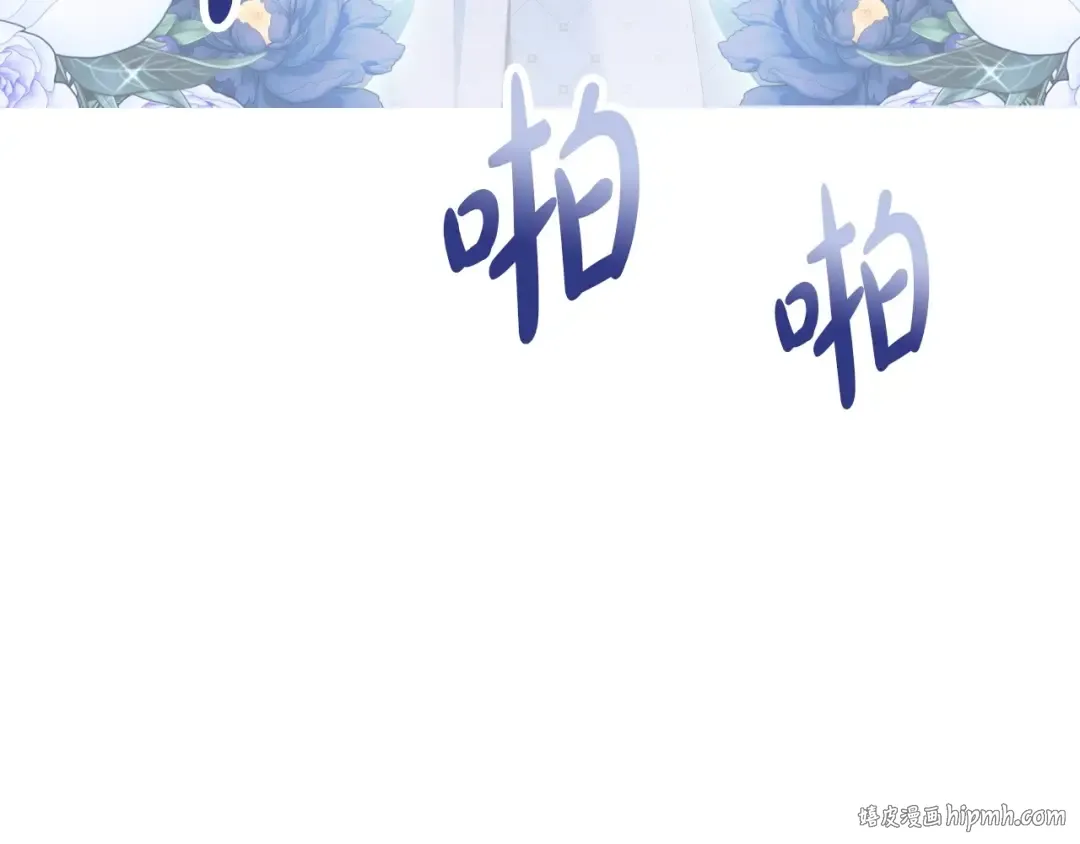 第97话 搞砸的“求婚”计划 第64页