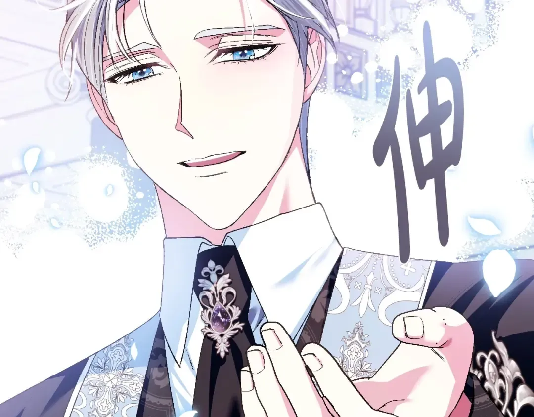 第97话 搞砸的“求婚”计划 第68页