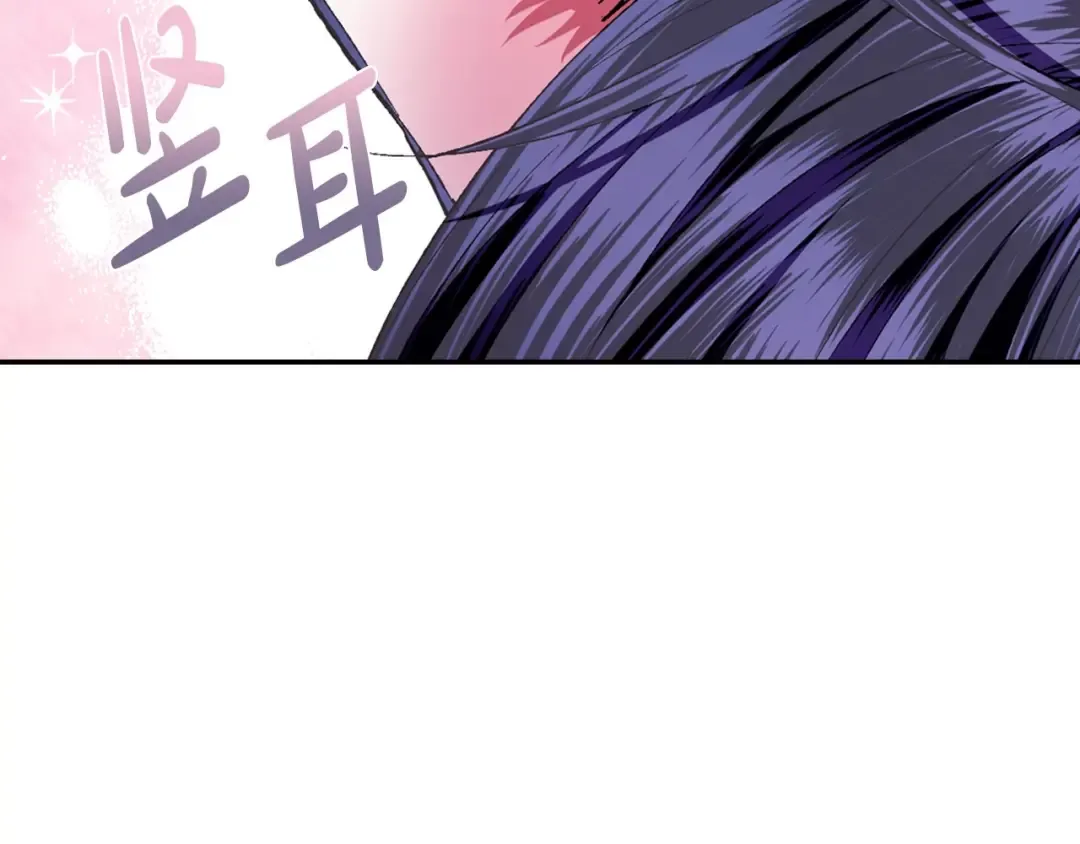 第97话 搞砸的“求婚”计划 第73页