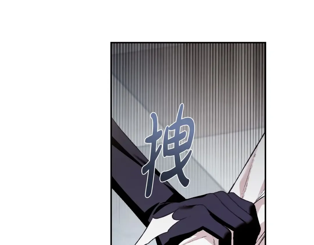 第97话 搞砸的“求婚”计划 第127页