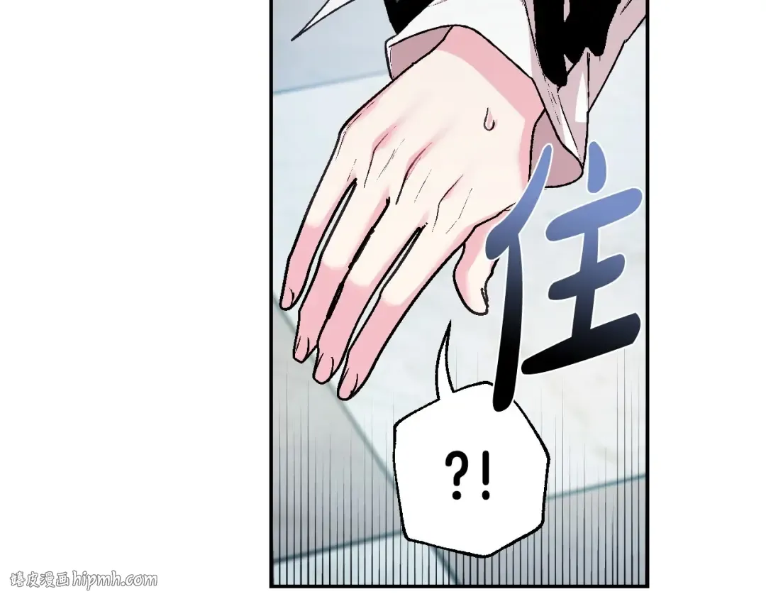第97话 搞砸的“求婚”计划 第128页