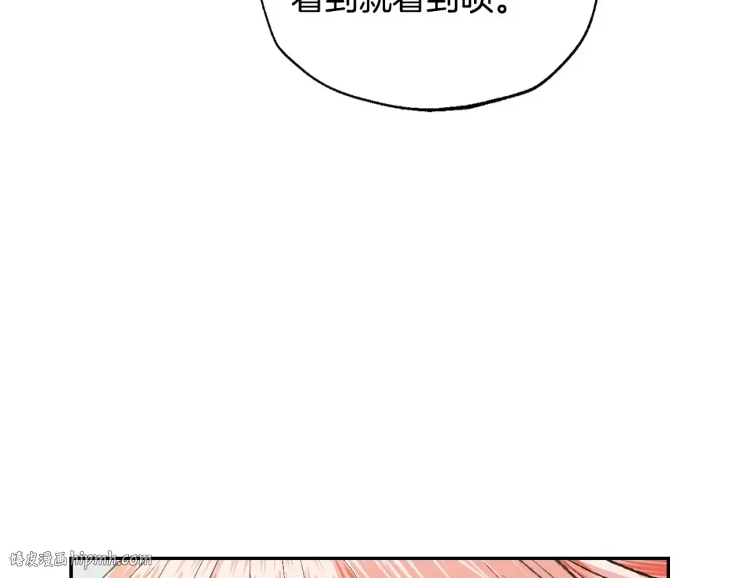 第97话 搞砸的“求婚”计划 第136页