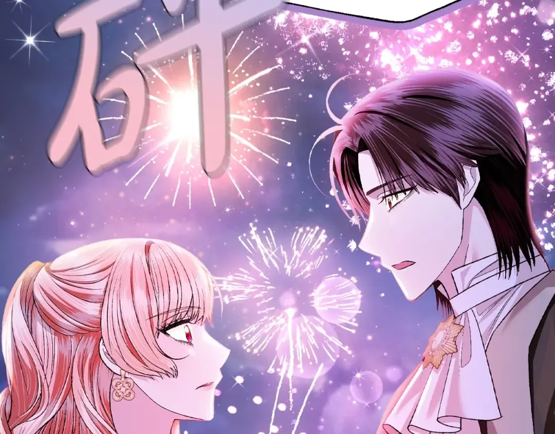 第97话 搞砸的“求婚”计划 第142页