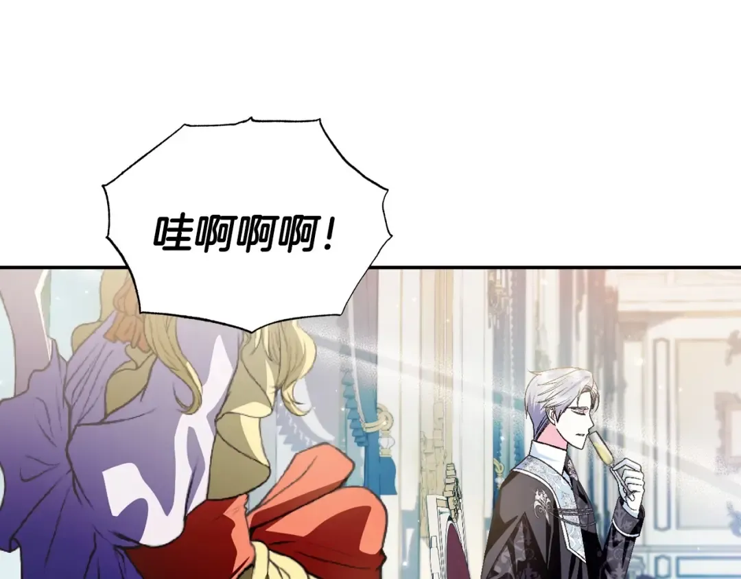 第97话 搞砸的“求婚”计划 第155页