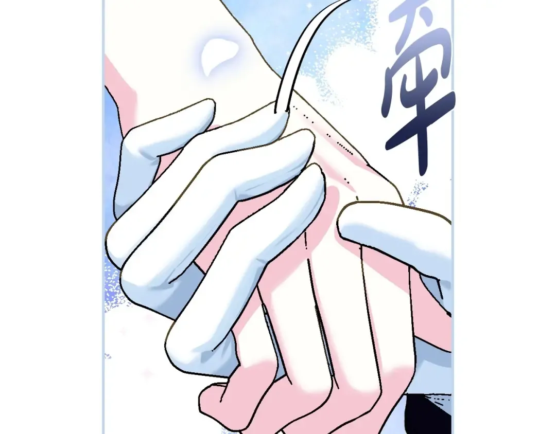 第97话 搞砸的“求婚”计划 第180页