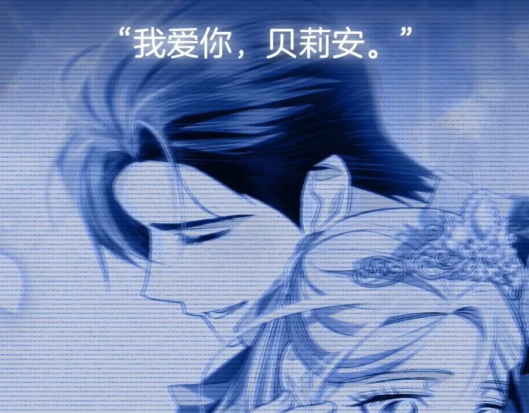 第97话 搞砸的“求婚”计划 第230页