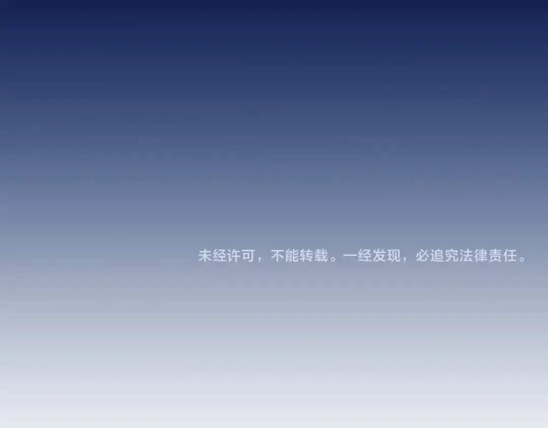 第97话 搞砸的“求婚”计划 第246页