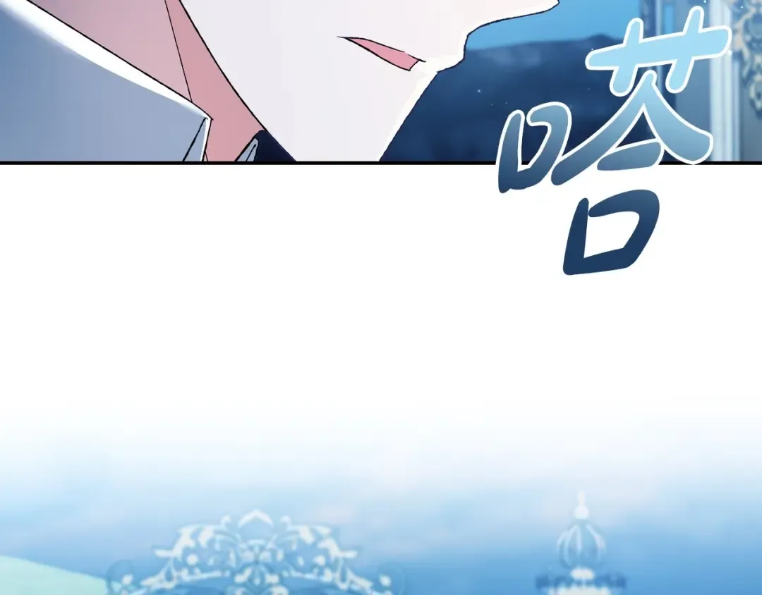 第98话 你愿意嫁给我吗？ 第15页