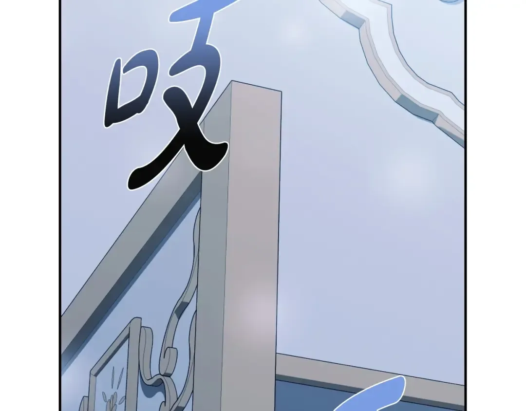 第98话 你愿意嫁给我吗？ 第38页