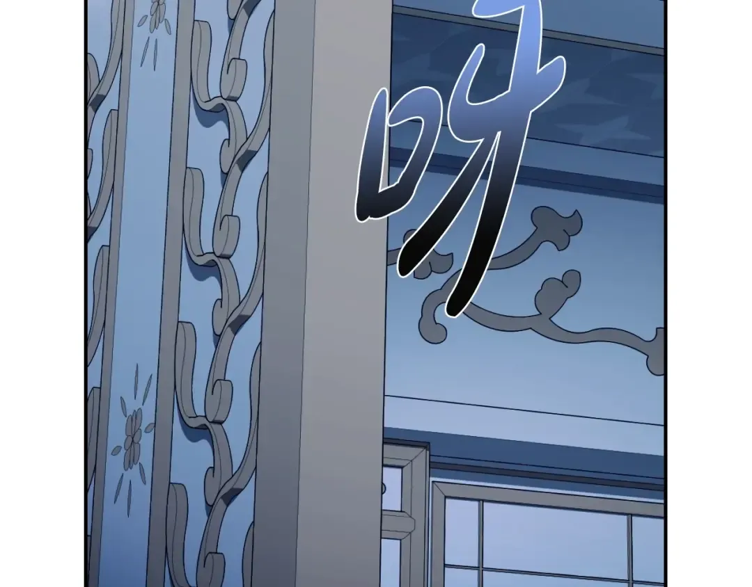 第98话 你愿意嫁给我吗？ 第39页