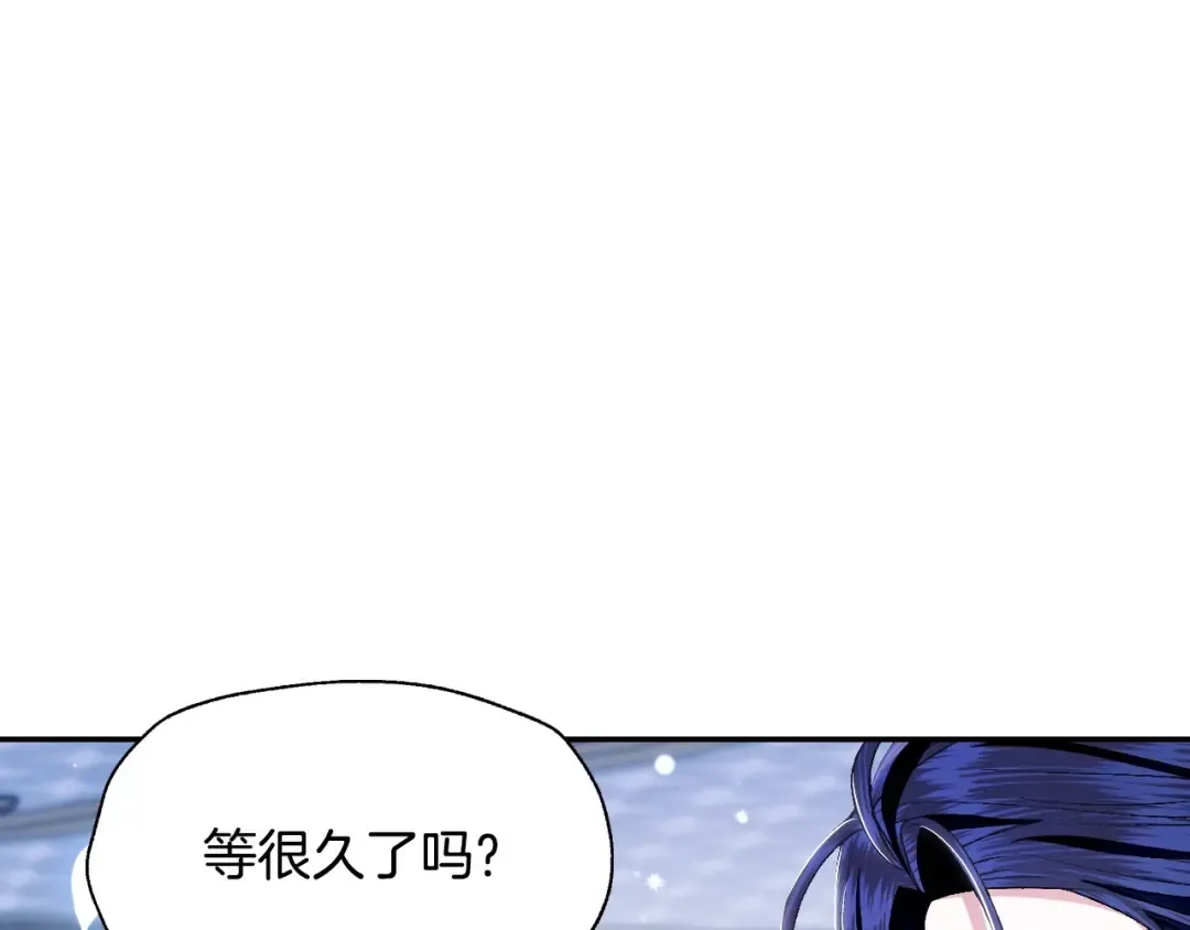 第98话 你愿意嫁给我吗？ 第46页