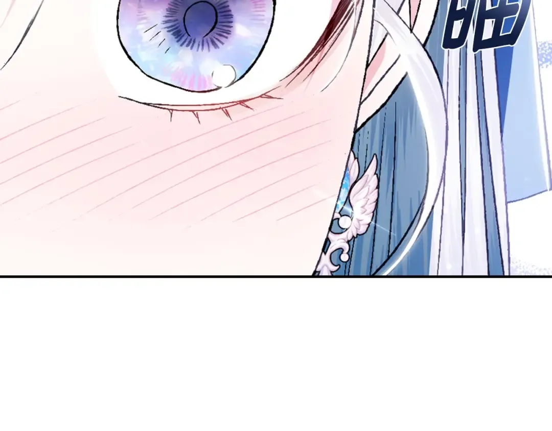 第98话 你愿意嫁给我吗？ 第50页