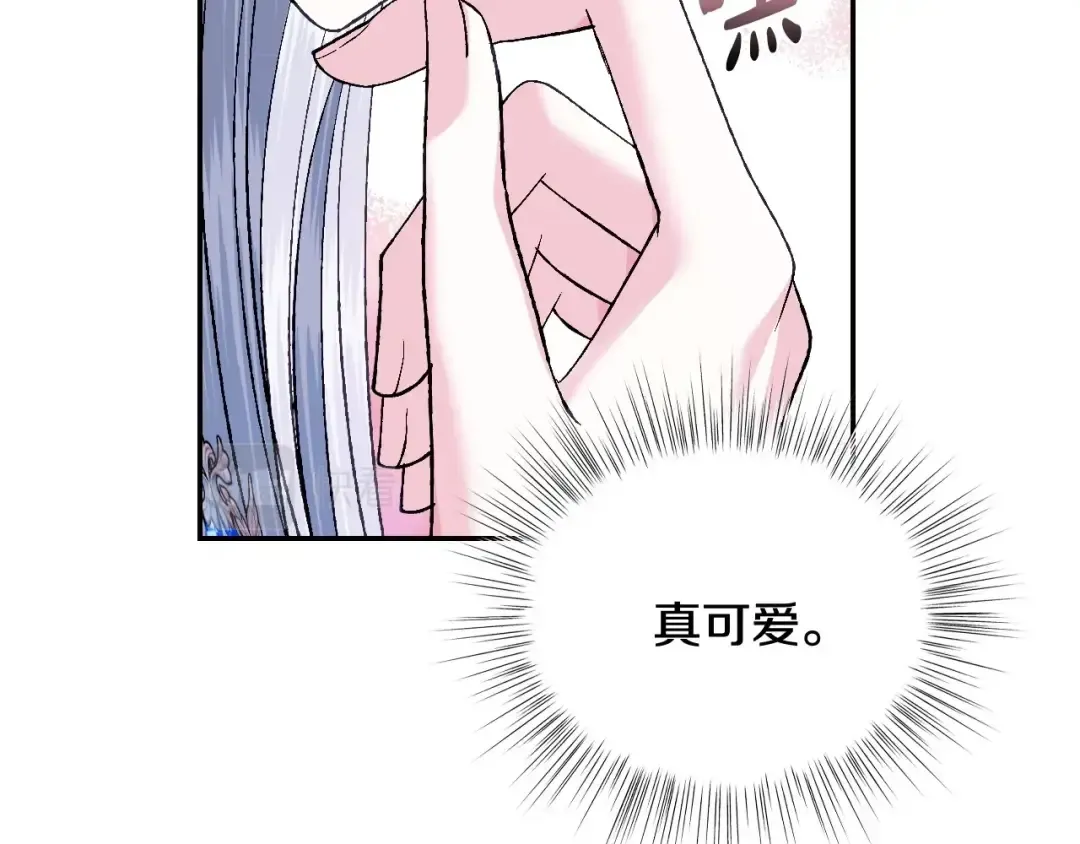 第98话 你愿意嫁给我吗？ 第55页