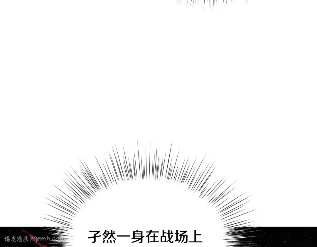 第98话 你愿意嫁给我吗？ 第56页