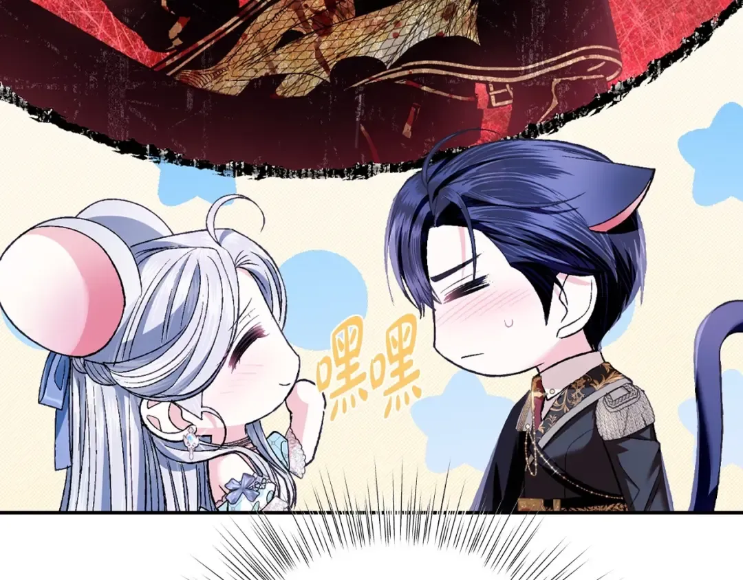 第98话 你愿意嫁给我吗？ 第58页