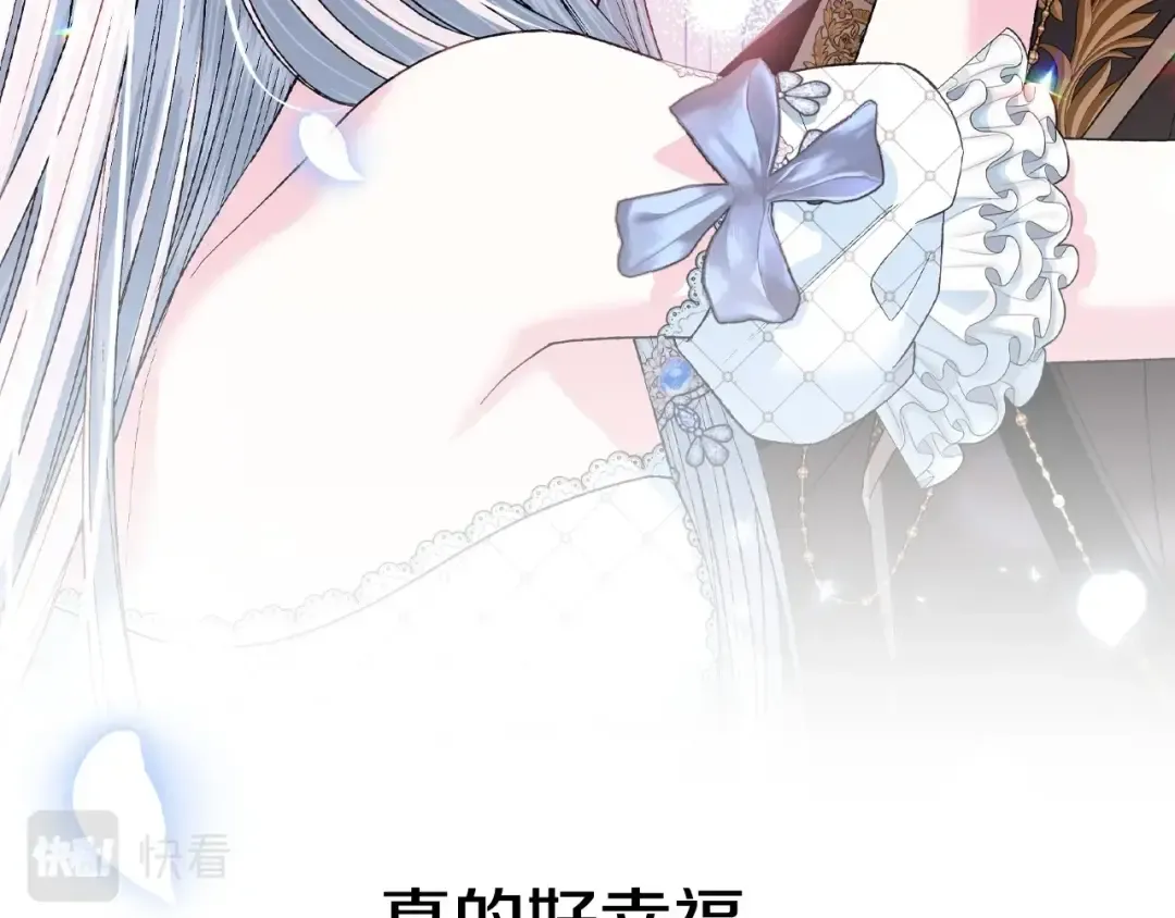 第98话 你愿意嫁给我吗？ 第126页