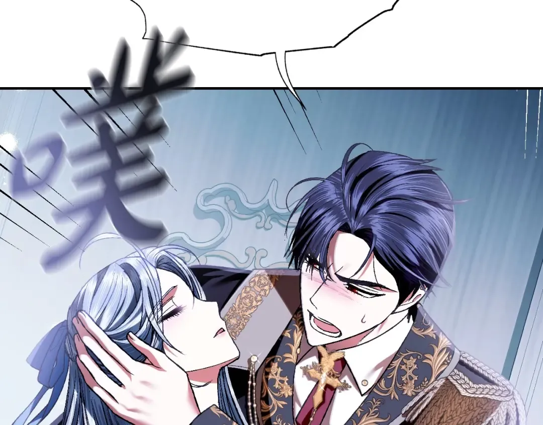 第98话 你愿意嫁给我吗？ 第151页