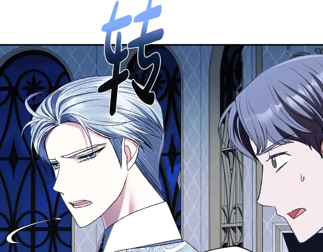 第98话 你愿意嫁给我吗？ 第165页