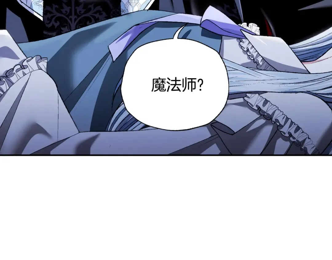 第98话 你愿意嫁给我吗？ 第177页