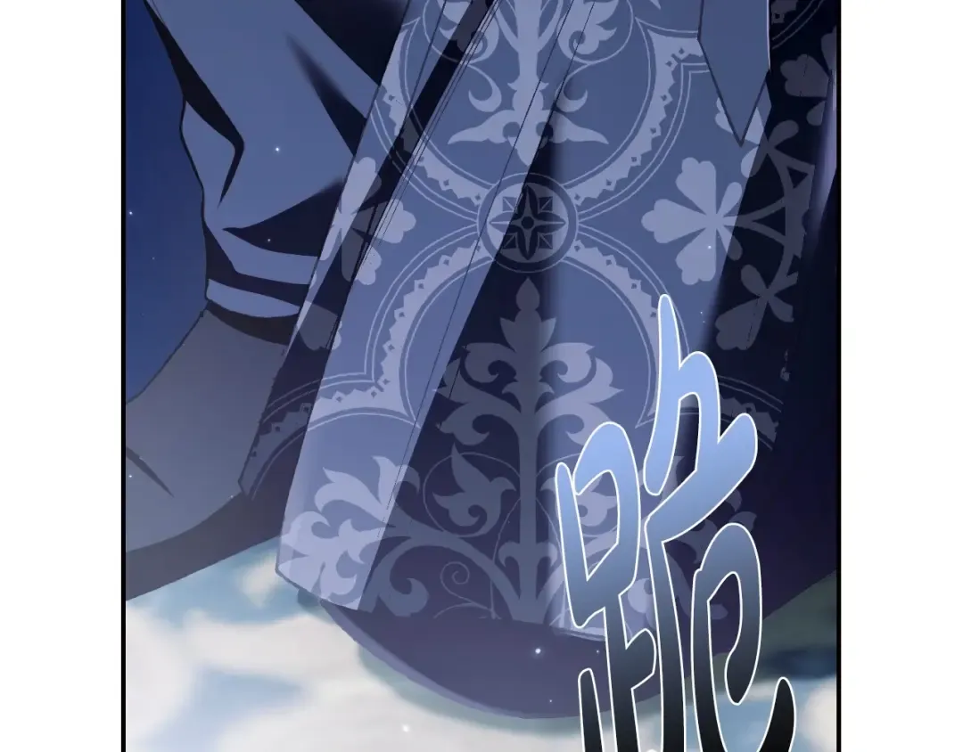 第98话 你愿意嫁给我吗？ 第196页