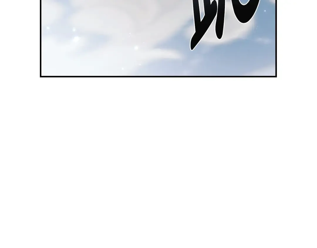 第98话 你愿意嫁给我吗？ 第197页