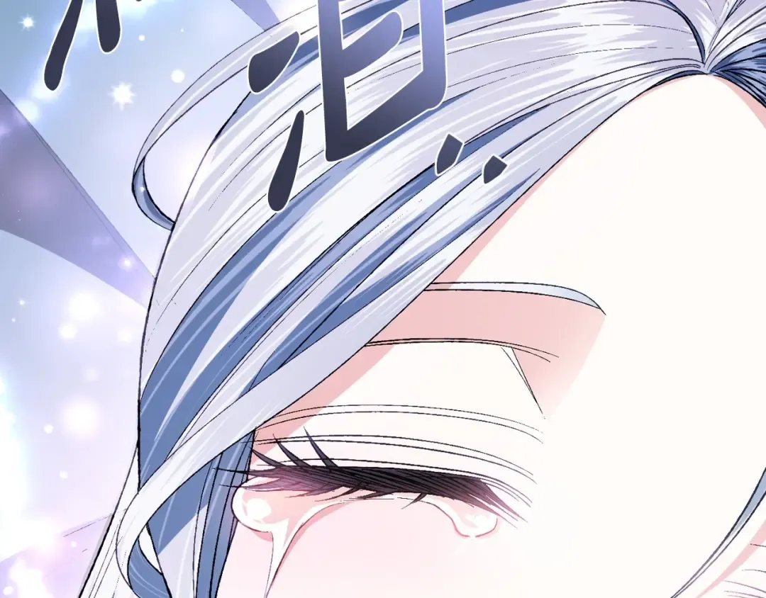 第98话 你愿意嫁给我吗？ 第233页