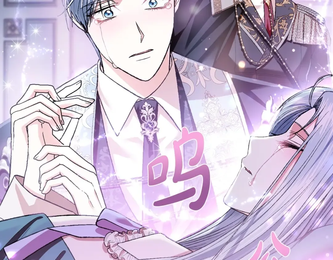 第98话 你愿意嫁给我吗？ 第237页