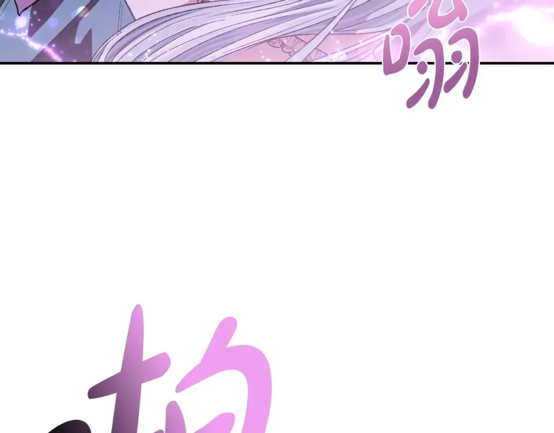 第98话 你愿意嫁给我吗？ 第238页