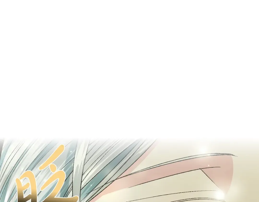 第98话 你愿意嫁给我吗？ 第250页
