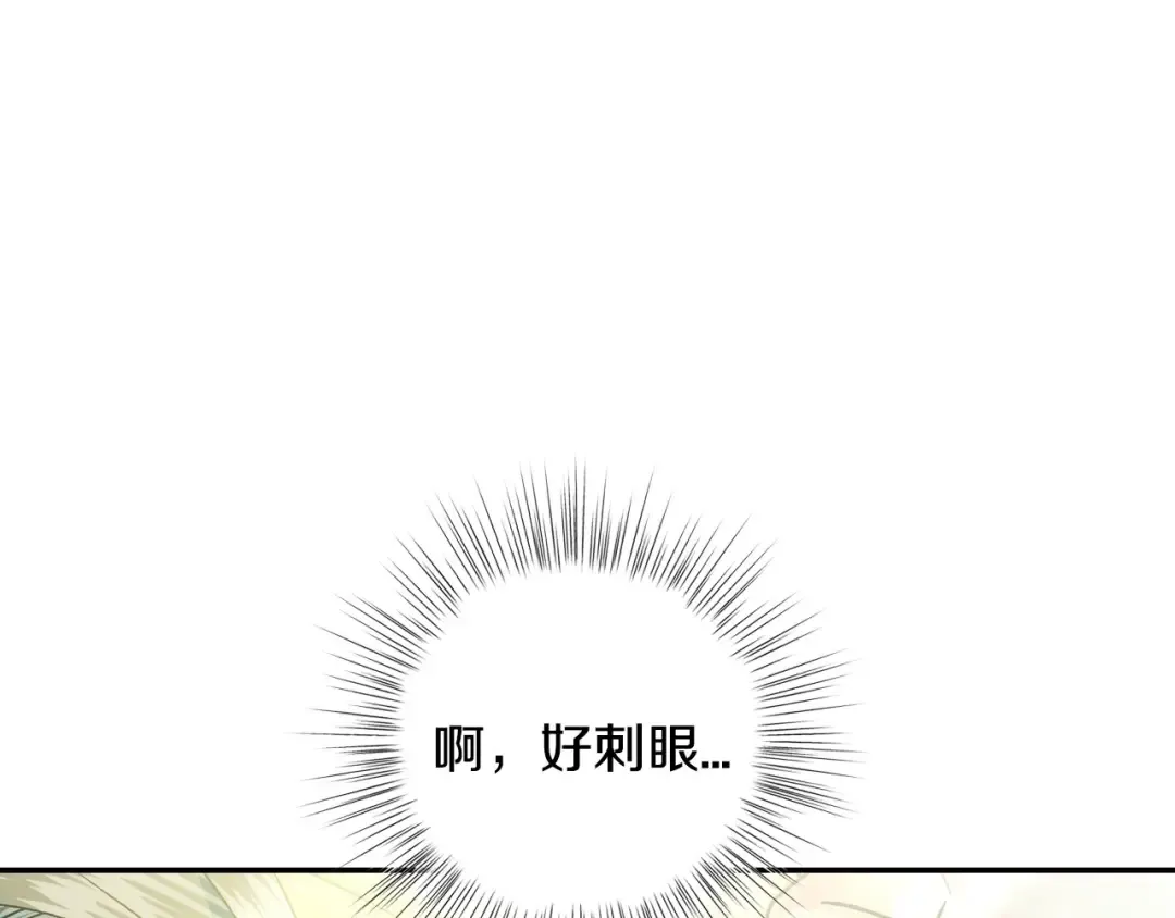 第99话 重现儿时回忆 第5页
