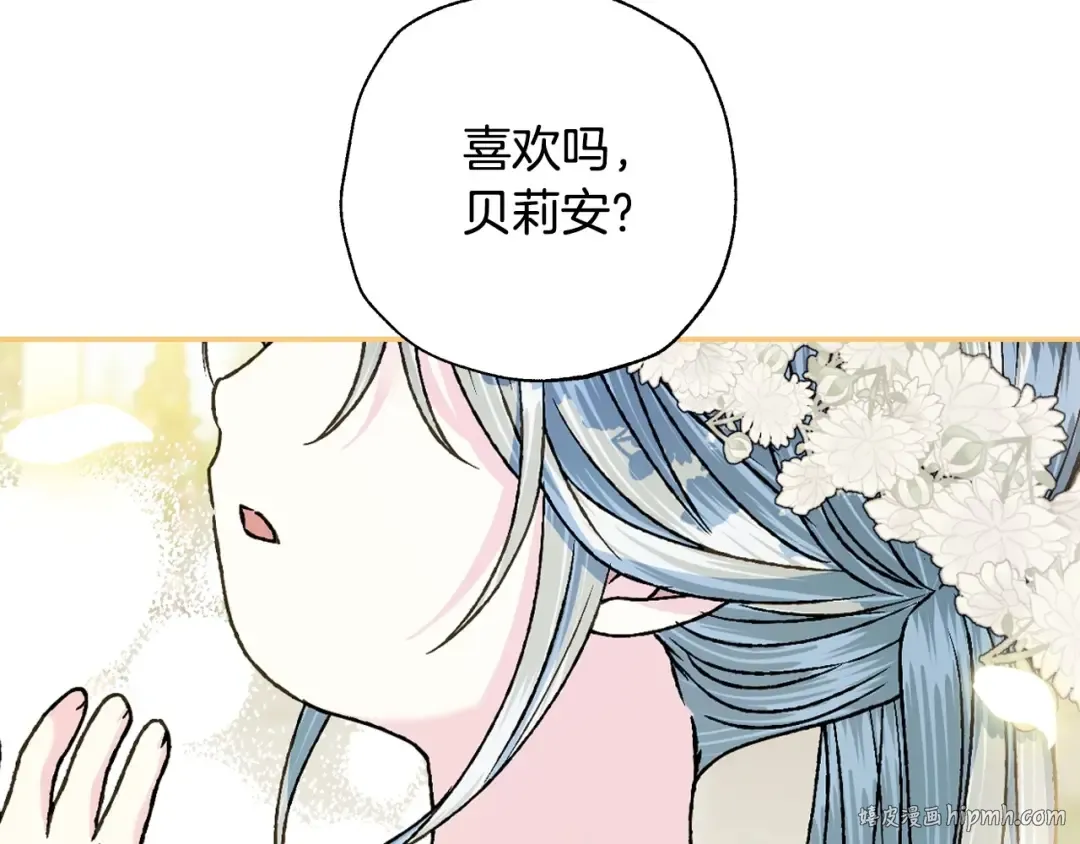 第99话 重现儿时回忆 第40页