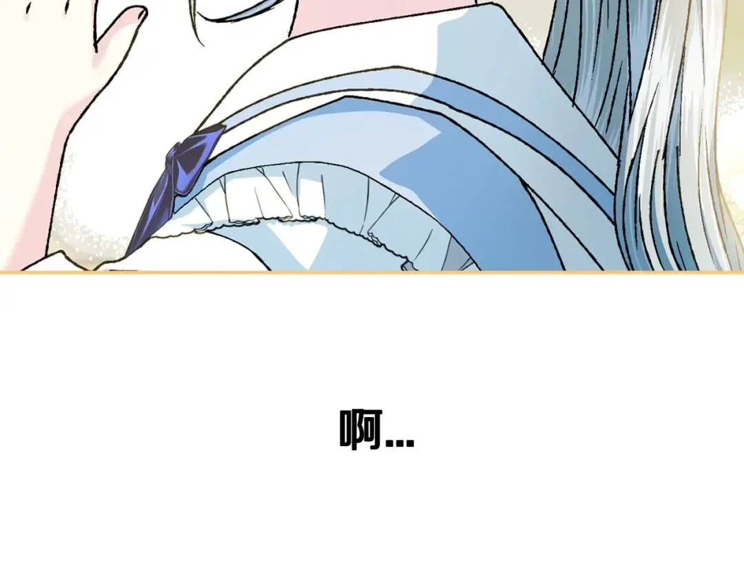 第99话 重现儿时回忆 第41页