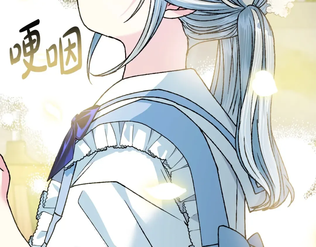 第99话 重现儿时回忆 第43页