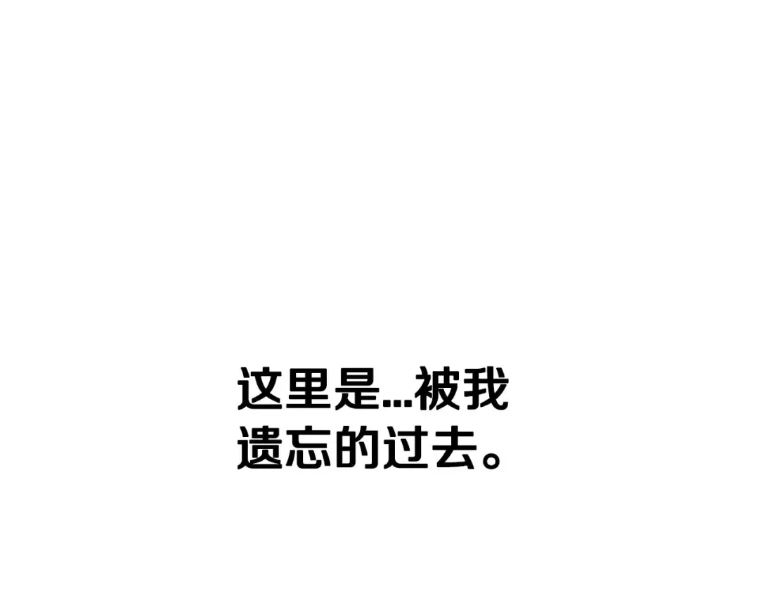 第99话 重现儿时回忆 第45页