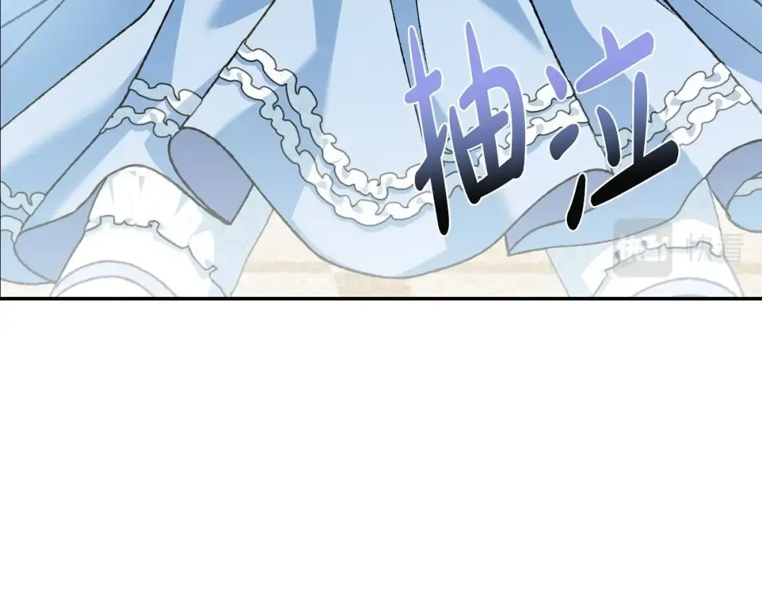 第99话 重现儿时回忆 第49页