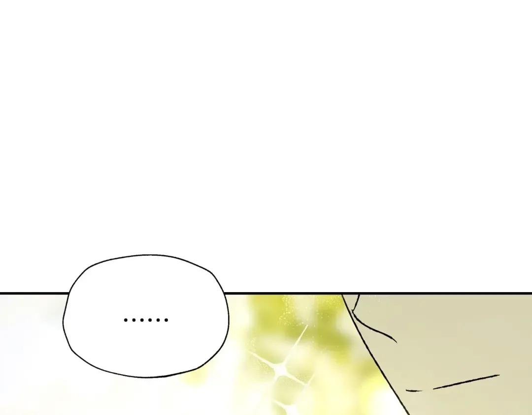 第99话 重现儿时回忆 第94页