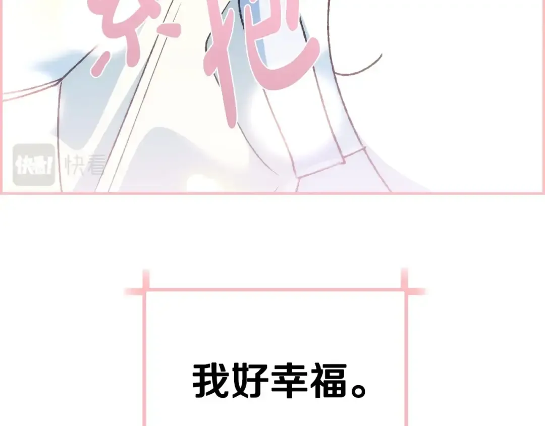 第99话 重现儿时回忆 第113页