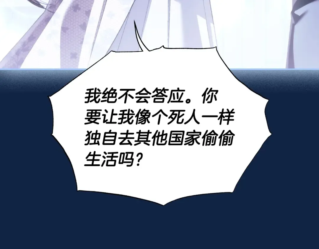 第99话 重现儿时回忆 第135页