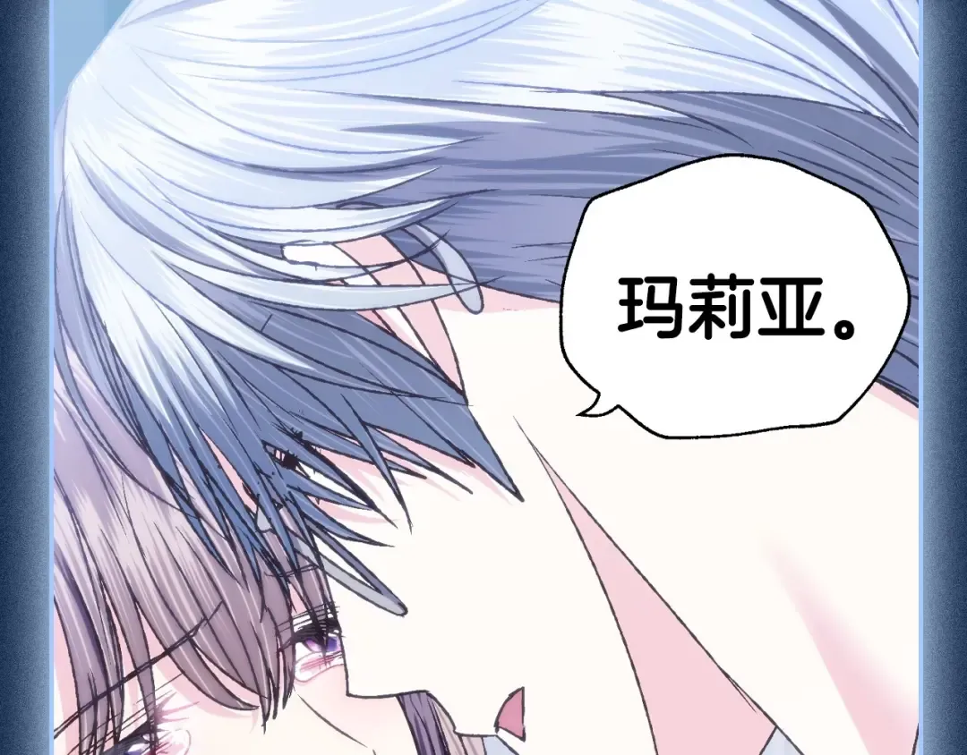 第99话 重现儿时回忆 第147页