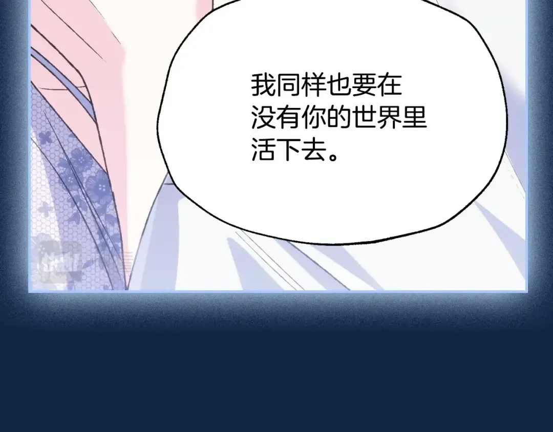 第99话 重现儿时回忆 第149页