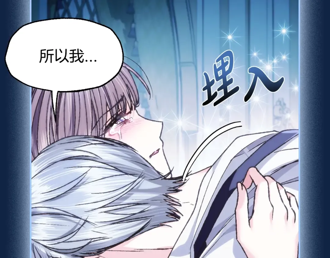 第99话 重现儿时回忆 第156页