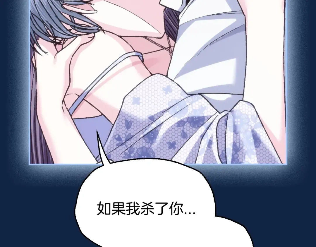 第99话 重现儿时回忆 第157页