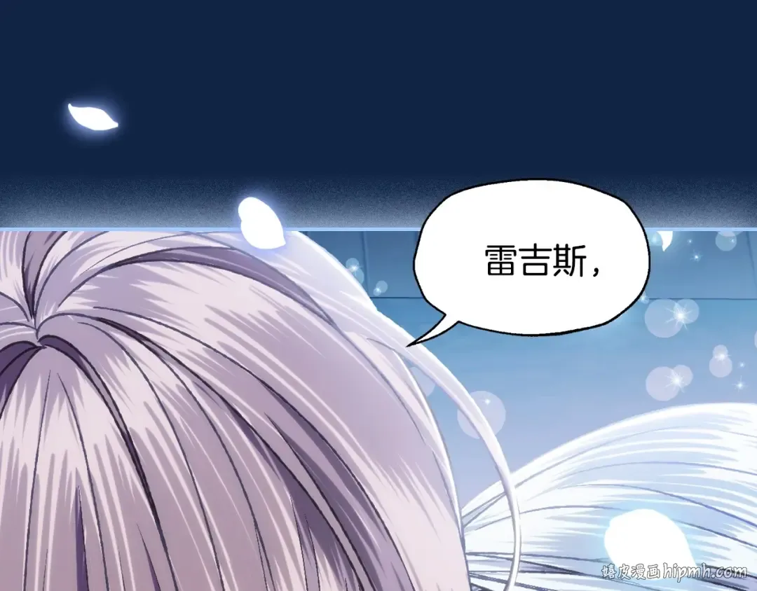 第99话 重现儿时回忆 第168页