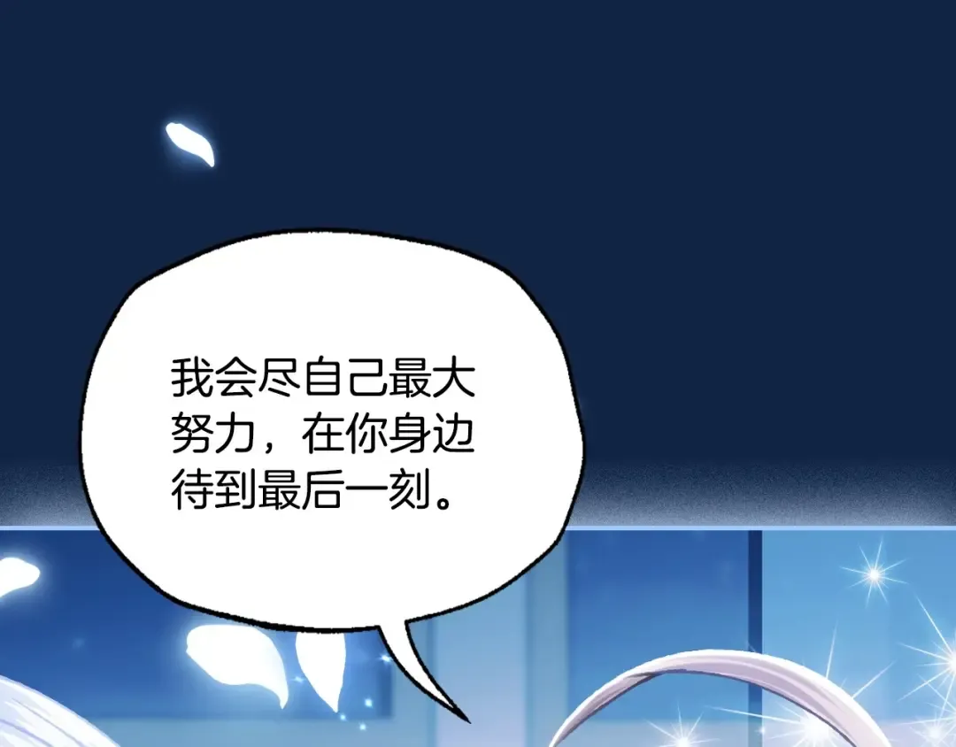 第99话 重现儿时回忆 第172页