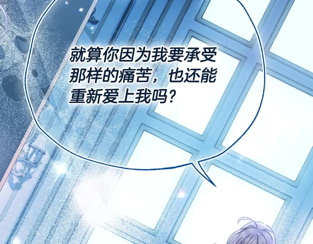第99话 重现儿时回忆 第185页