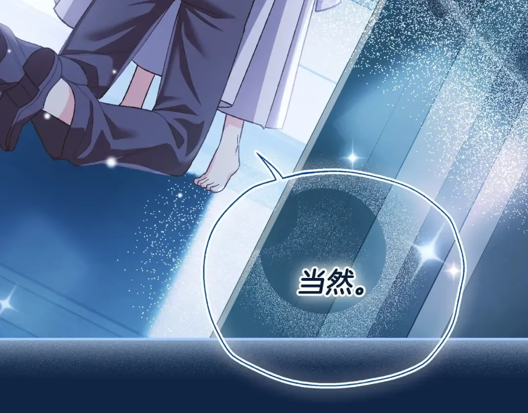 第99话 重现儿时回忆 第187页