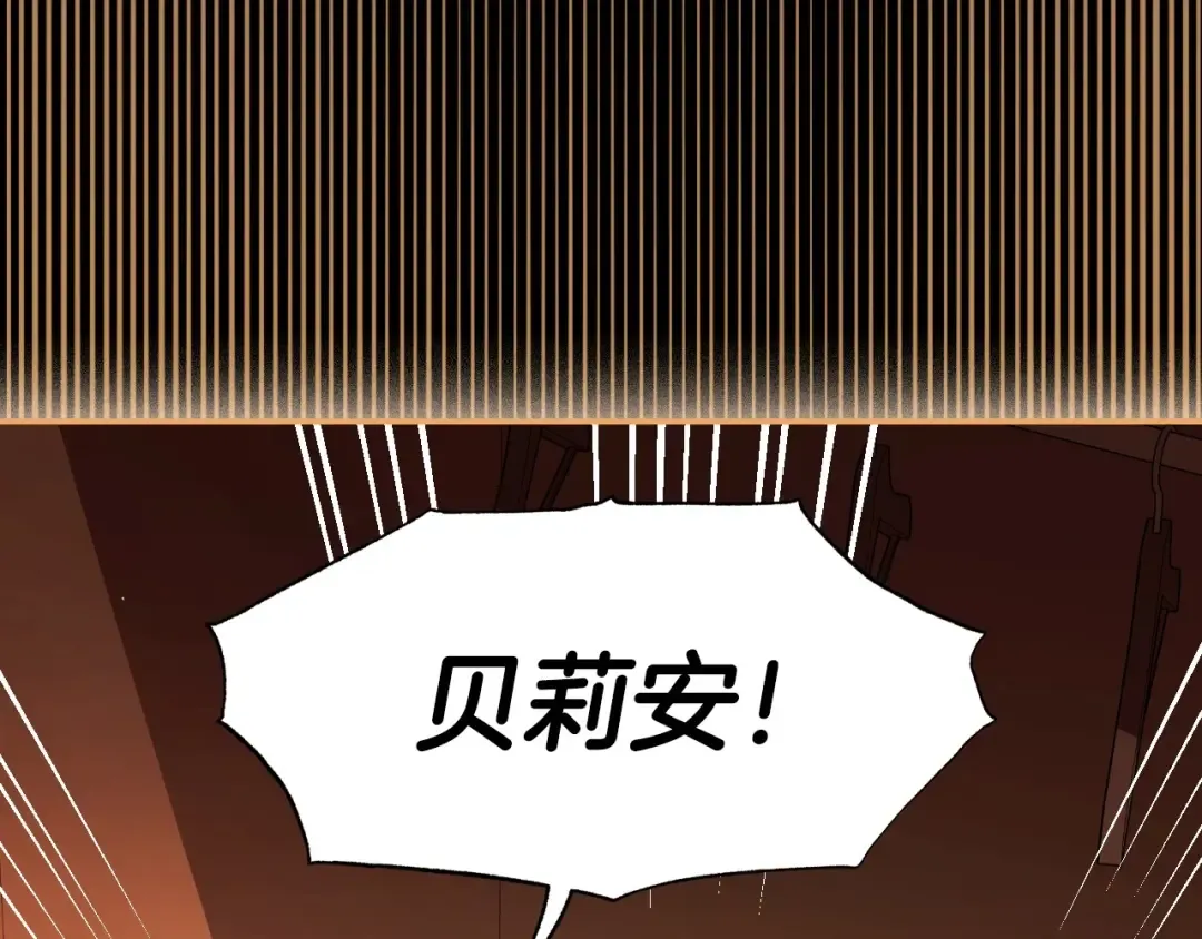 第99话 重现儿时回忆 第198页