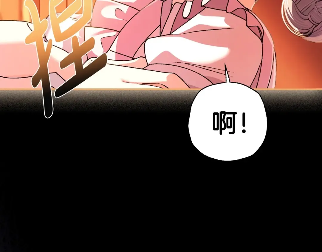 第99话 重现儿时回忆 第213页