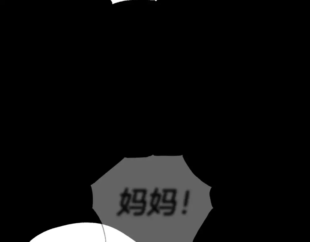 第99话 重现儿时回忆 第223页