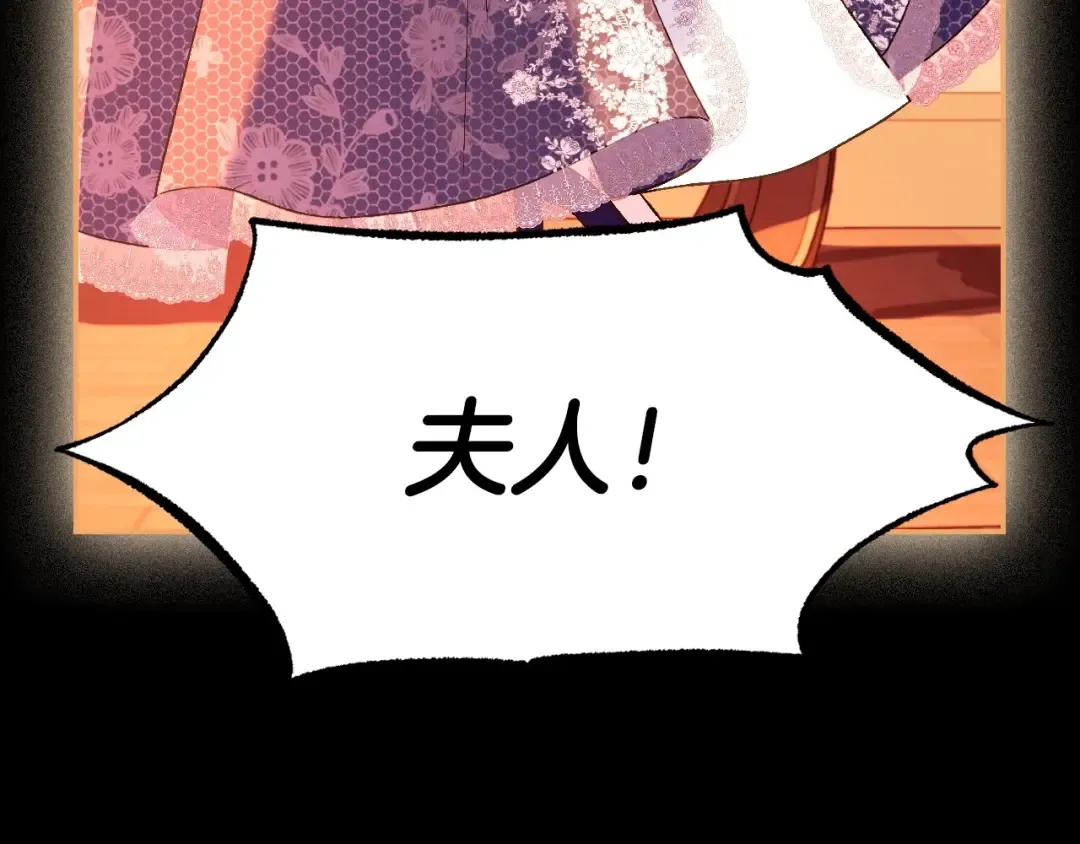 第99话 重现儿时回忆 第227页